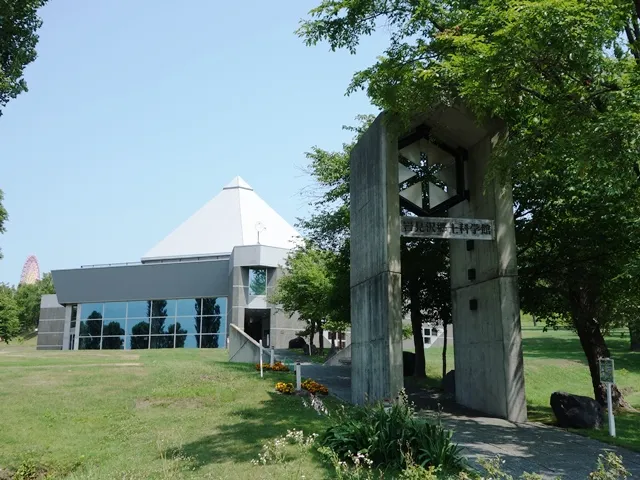 Iwamizawa Folk Museum