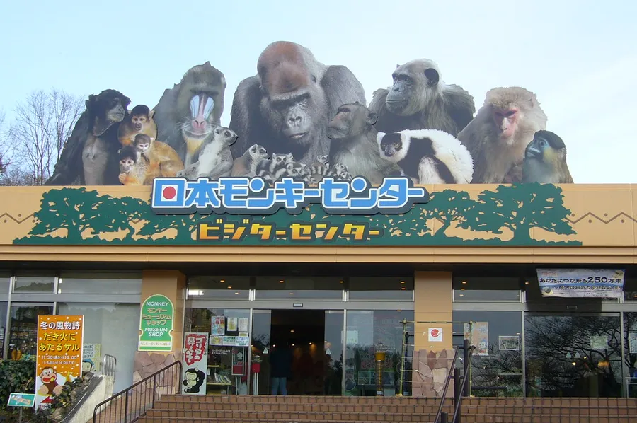 Japan Monkey Centre
