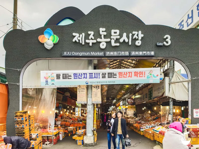 Jeju Dongmun Market