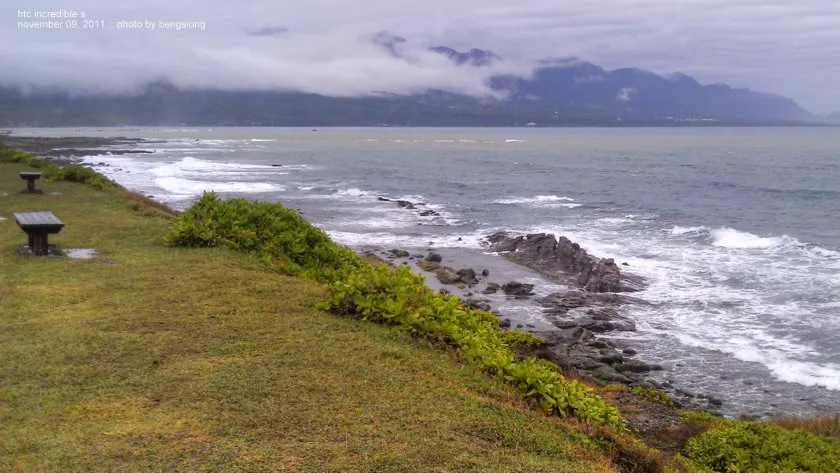 Jialulan Recreation Area
