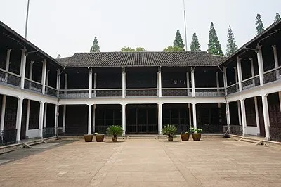 Jiaye Hall Library