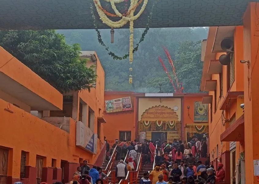 Kamadgiri