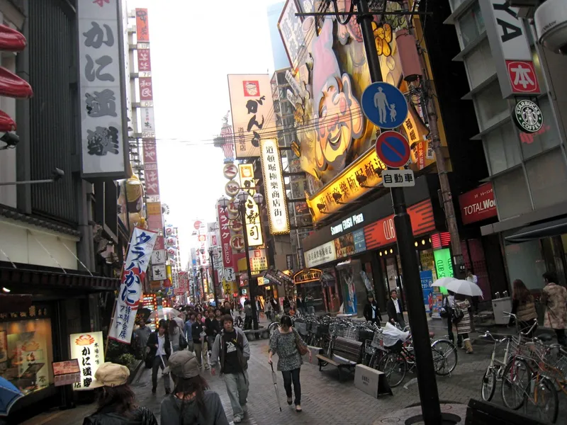 Kanayamachi Street