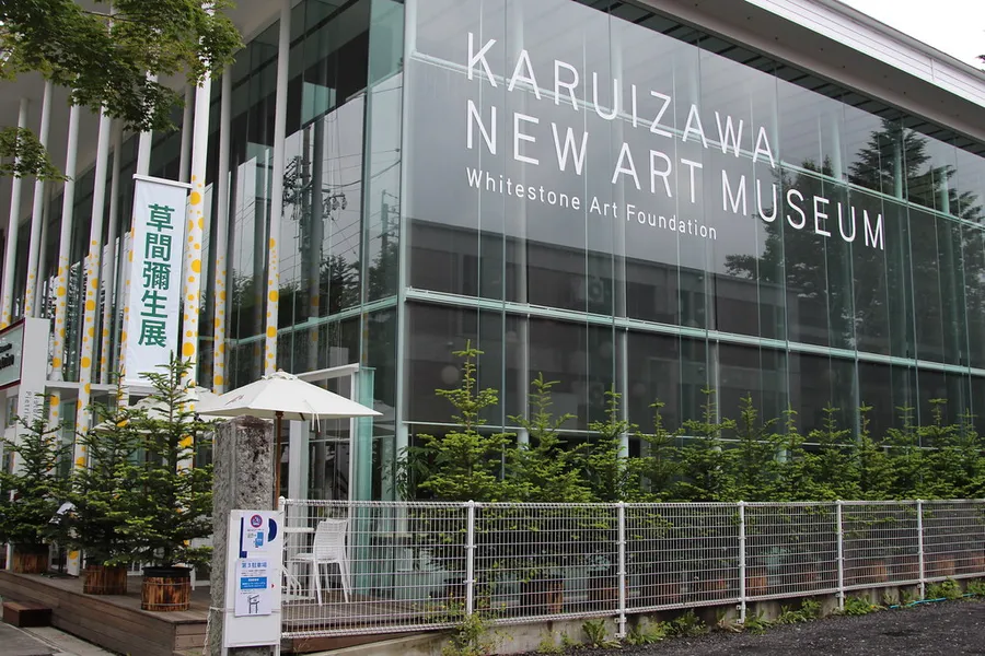 Karuizawa New Art Museum