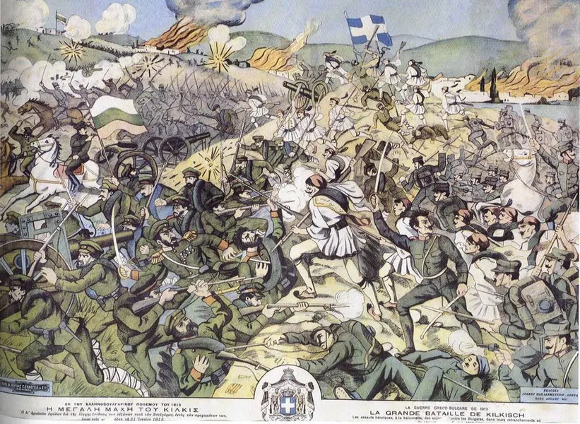 Kilkis War Museum