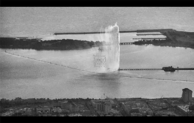 King Fahd Fountain