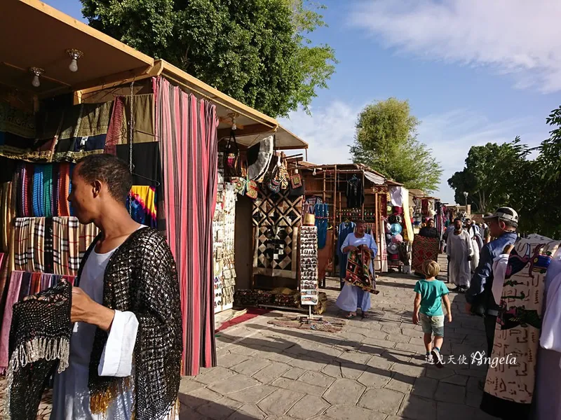 Kom Ombo Local Market