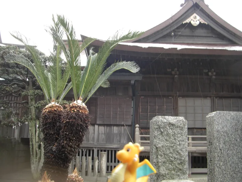 Kotohiki Park