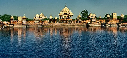 Kusum Sarovar