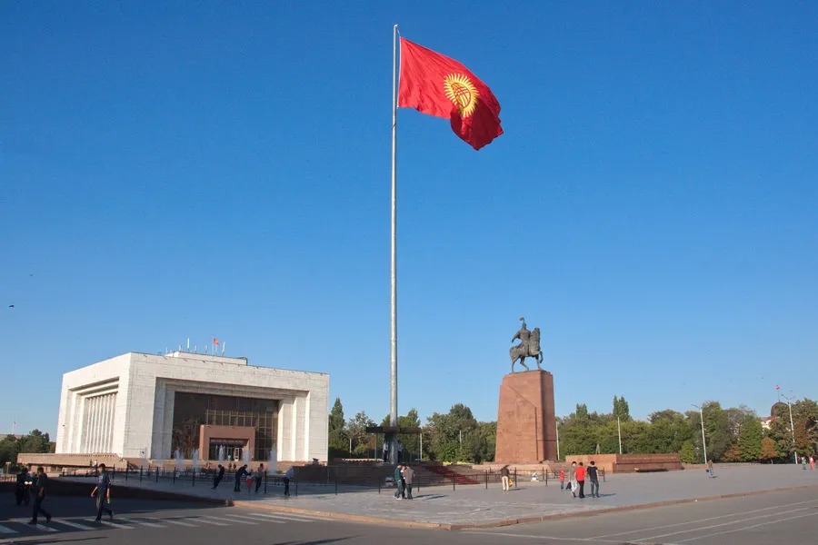 Kyrgyz National Museum of Fine Arts