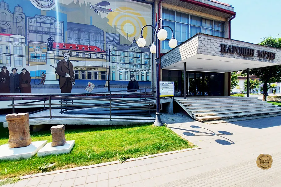 Leskovac National Museum