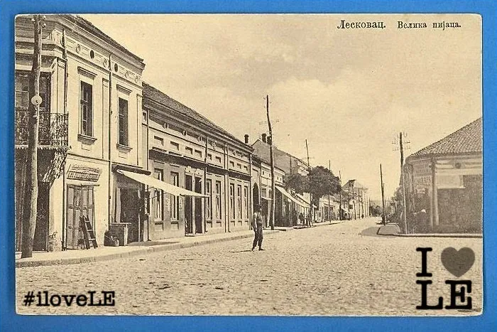 Leskovac Old Bazaar