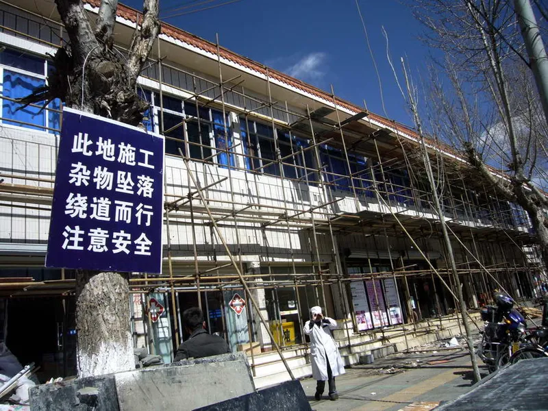 Lhasa Carpet Factory