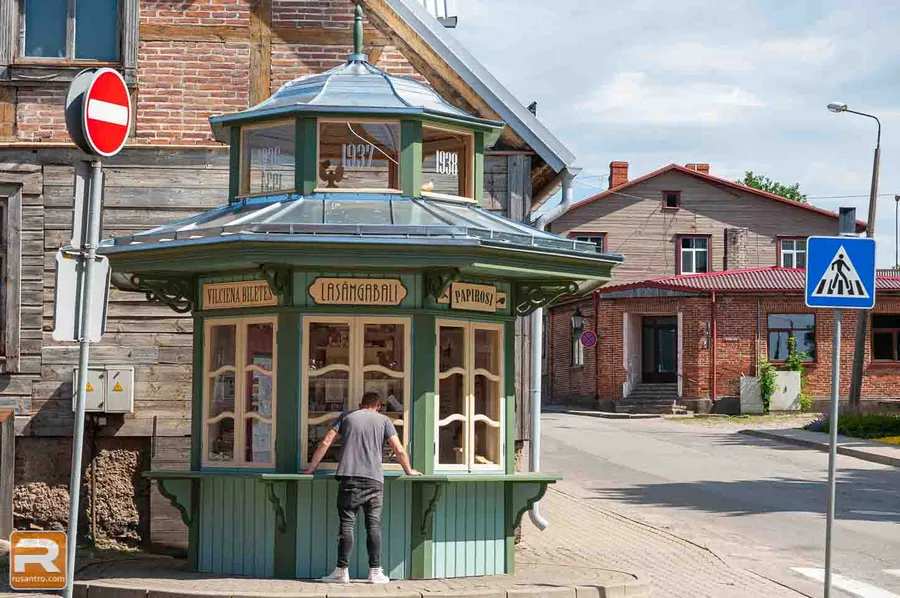Limbaži Local History Museum