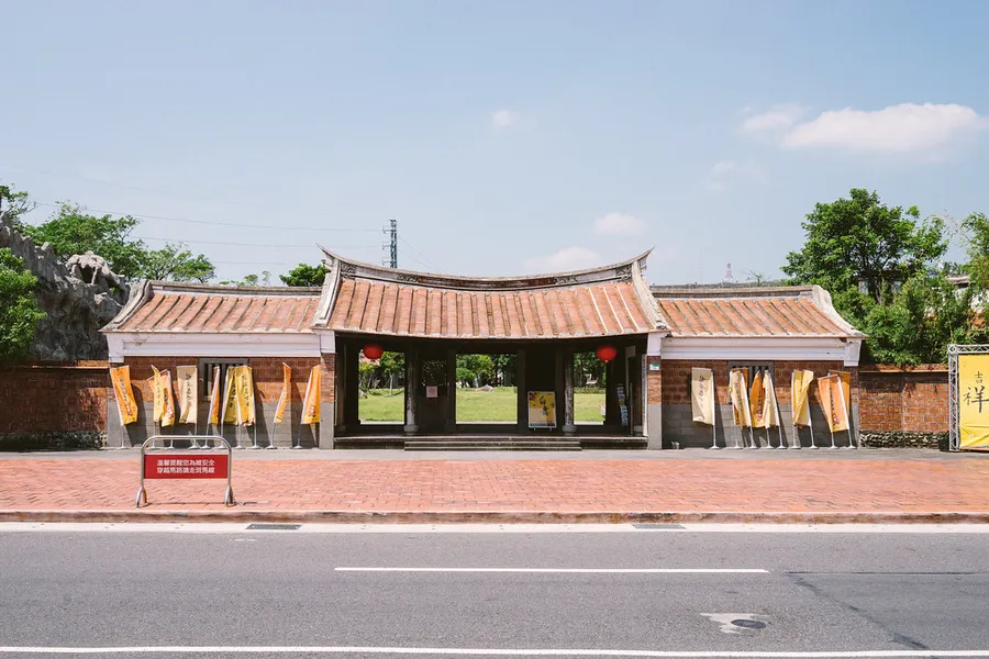 Lin An Tai Historical House and Museum