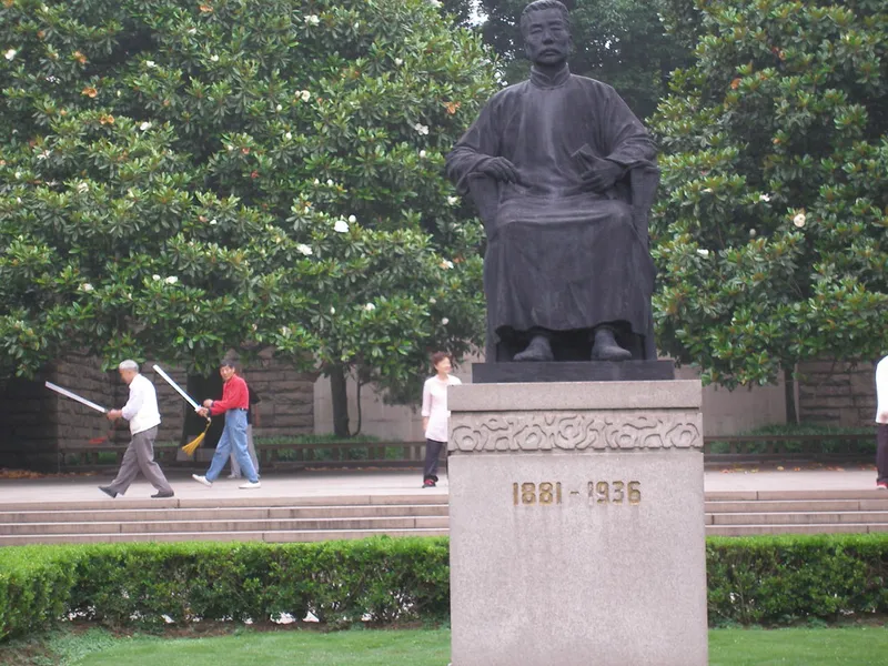 Lu Xun Native Place