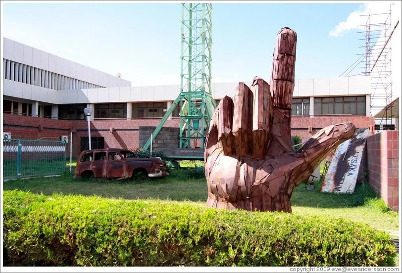 Lusaka National Museum