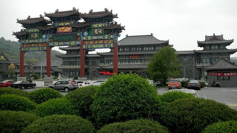 Ma'anshan Museum