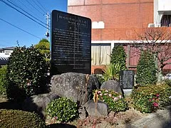 Maebashi Park