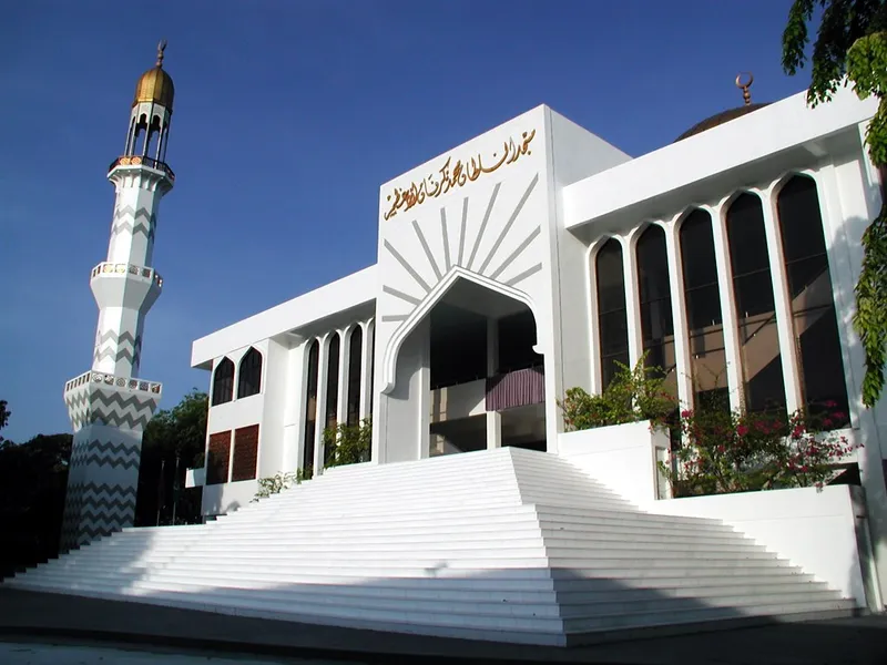Maldives Islamic Centre