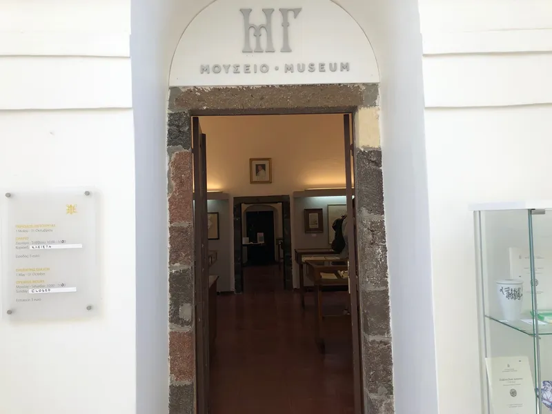 Megaro Gyzi Museum
