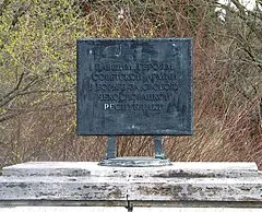 Military Historical Museum Svidník