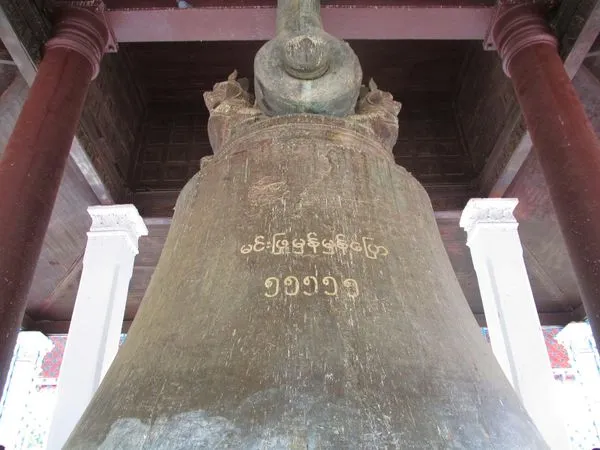 Mingun Bell