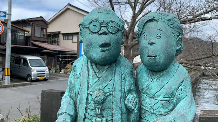 Mizuki Shigeru Road