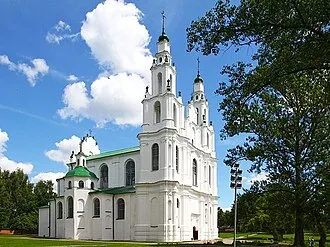 Mogilev Holy Resurrection Cathedral