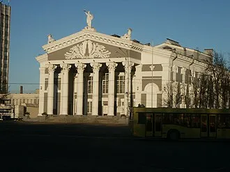Mogilev Regional Puppet Theater