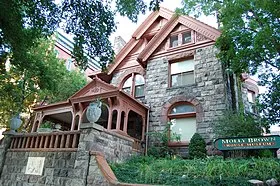 Molly Brown Birthplace & Museum
