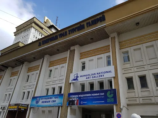 Mongolian National Modern Art Gallery