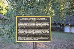 Museum of сухопутного транспорту