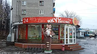 Museum of Russian Marshmallow