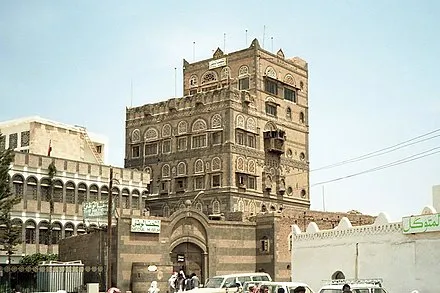 Museum of Una-Sana Canton