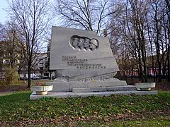 Museum of the History of Kronstadt