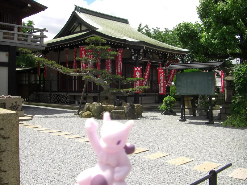 Myokokuji Temple