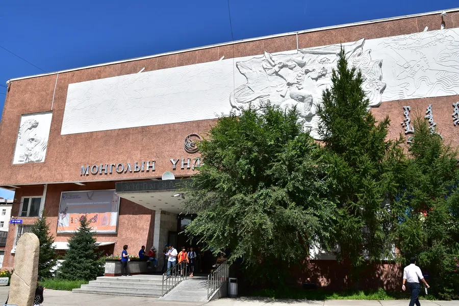 National Museum of Mongolia