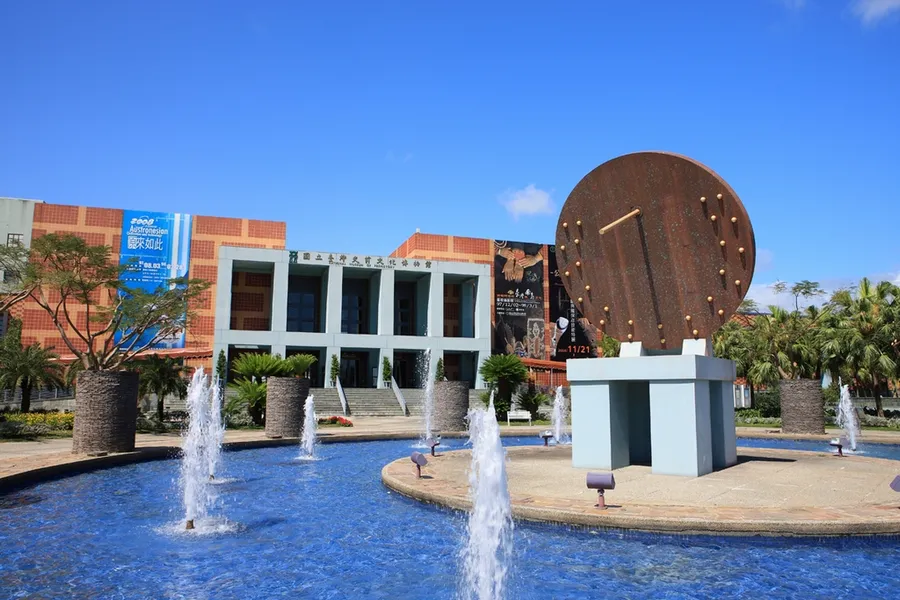 National Museum of Prehistory