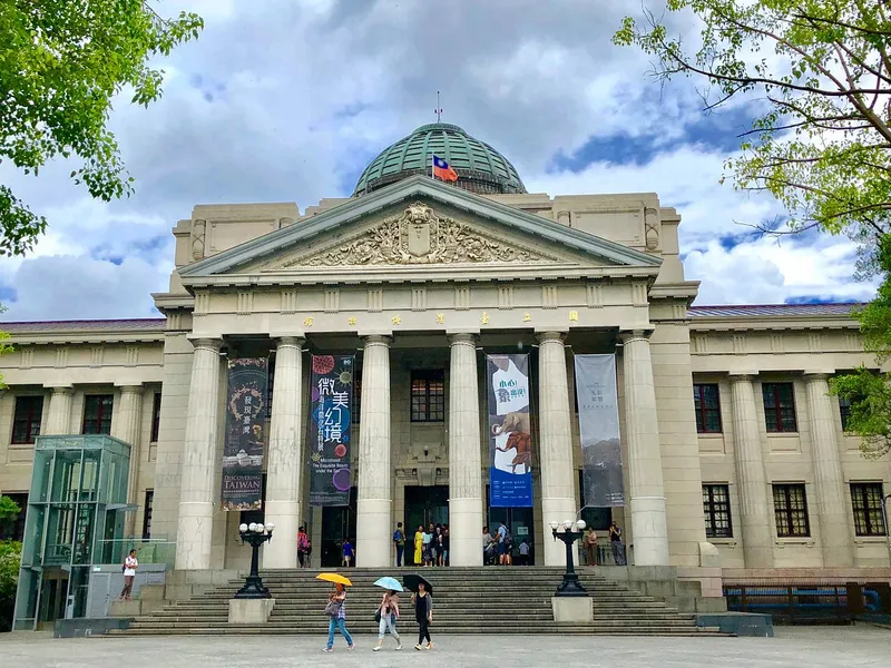 National Taiwan Museum