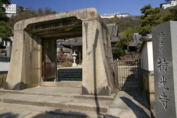 Neko no Hosomichi (Cat Alley)