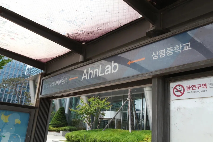 Nexon Computer Museum