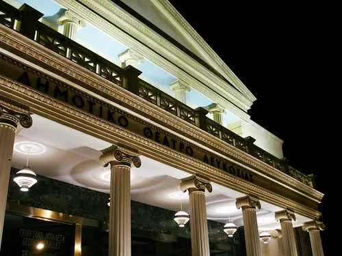 Nicosia Municipal Arts Centre