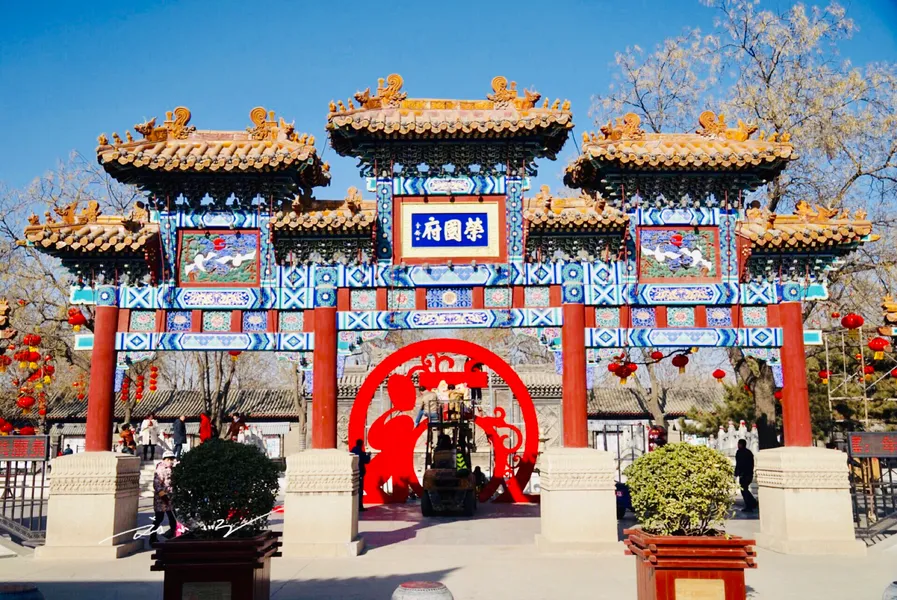 Ningrong Street