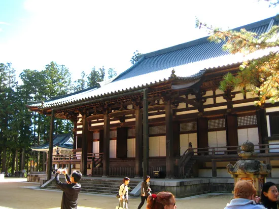 Nyonindo Hall