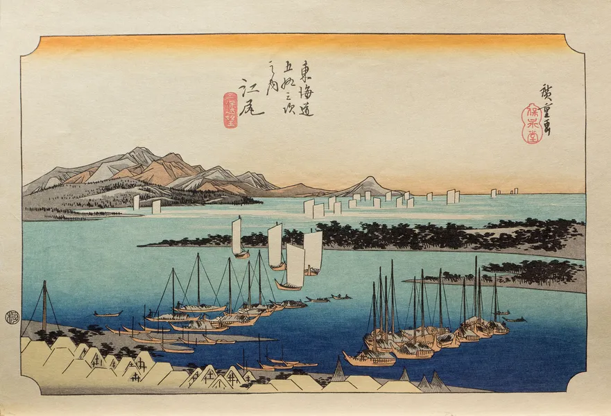 Odawara Fishing Port