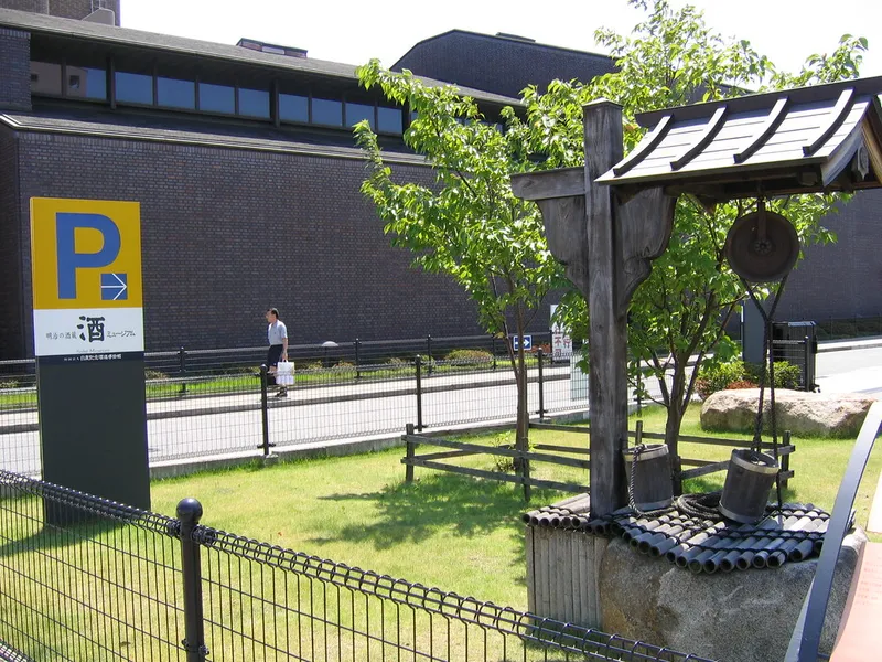Okazaki Sake Brewery