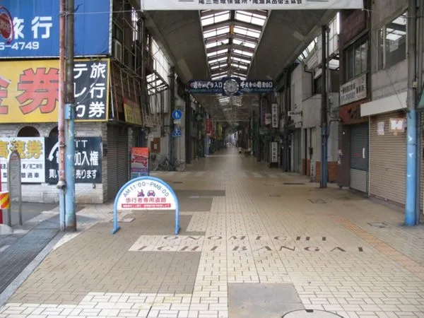 Onomichi Shopping Street
