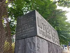 Orbeli Brothers Museum