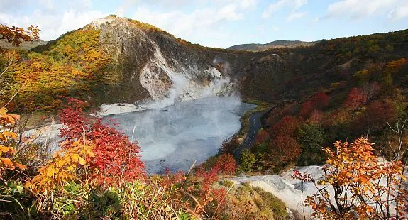 Oyunuma Pond
